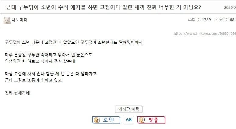 "동네 구두닦이 소년도 주식 이야기를 하면 버블이다." 대표 이미지