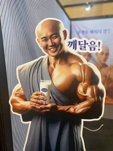 헬창 스님용 단백질 보충제_1.webp