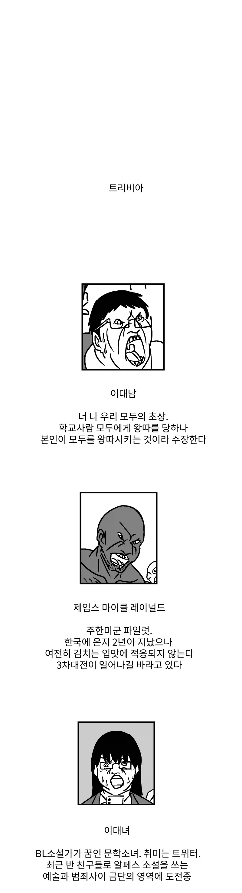 최면어플로 학교를 뜨겁게 달구는_5.webp