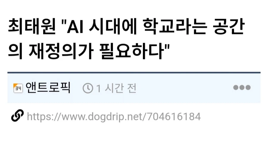 최태원,