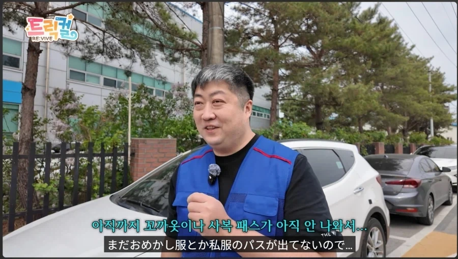 트릭컬) 피코라 이격?_2.webp