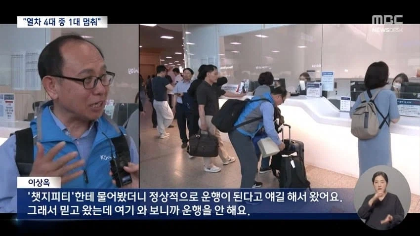 GPT를 너무 믿어버린 아저씨.JPG_1.webp