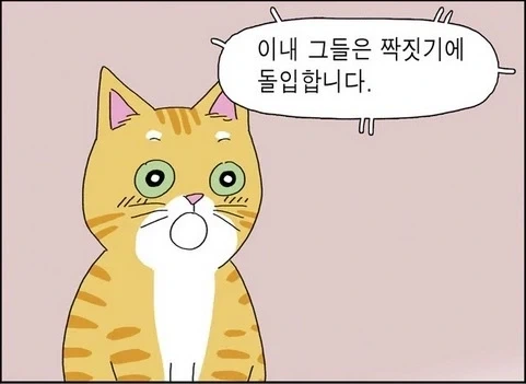 부부스킨쉽이 과하면manhaw_2.webp