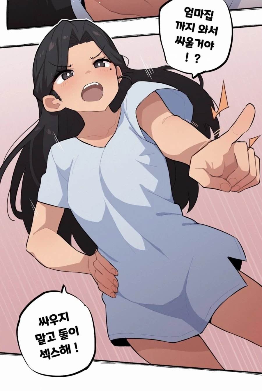 친근) 화해의 자세_1.webp