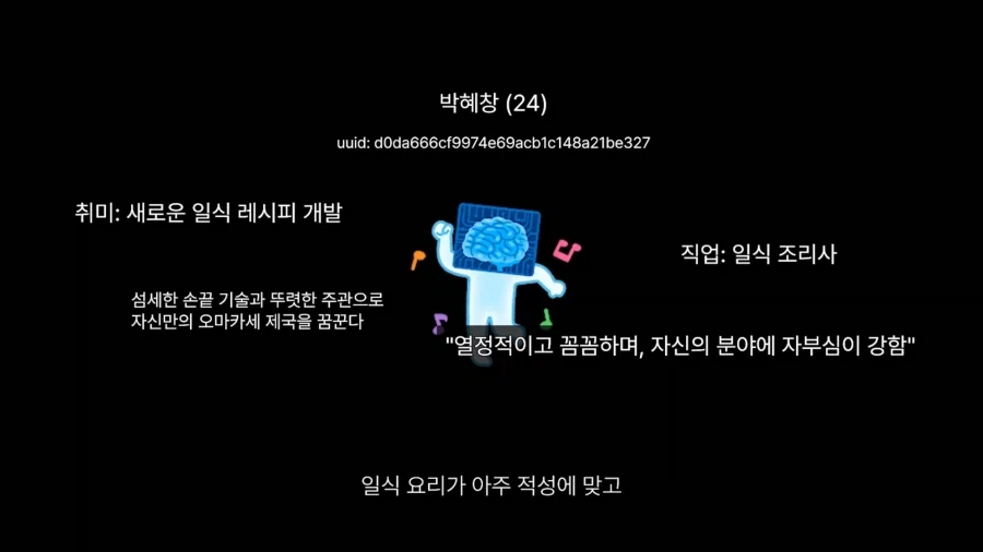 AI 시청자도 채팅에서 참지 못하는 분탕 채팅.JPG_18.webp