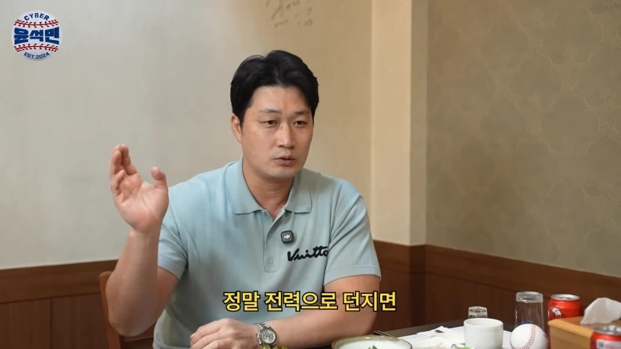 야구선수들 운동할때 공을 많이 던져라의 함축적 의미_3.webp