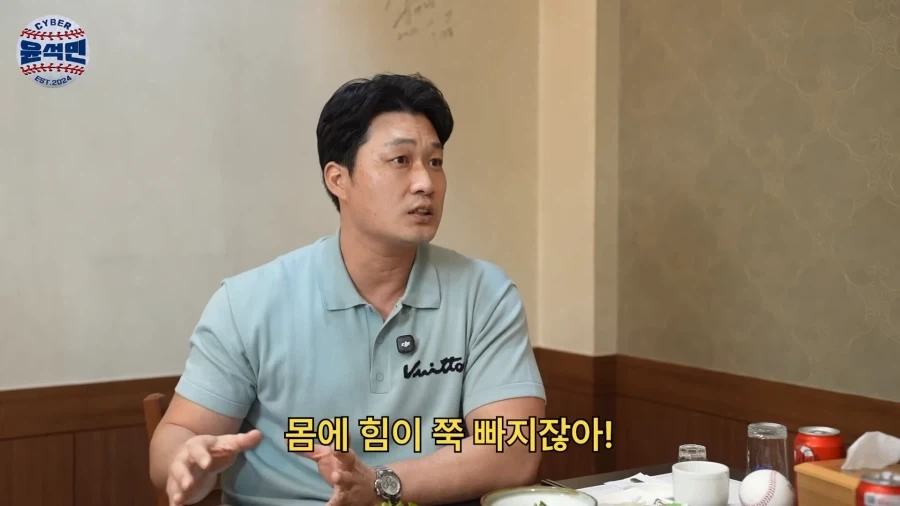 야구선수들 운동할때 공을 많이 던져라의 함축적 의미_4.webp
