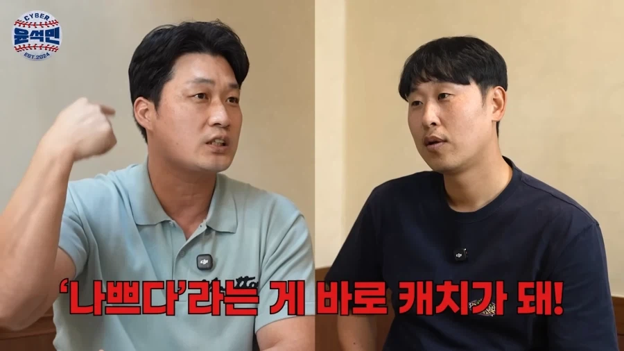 야구선수들 운동할때 공을 많이 던져라의 함축적 의미_7.webp
