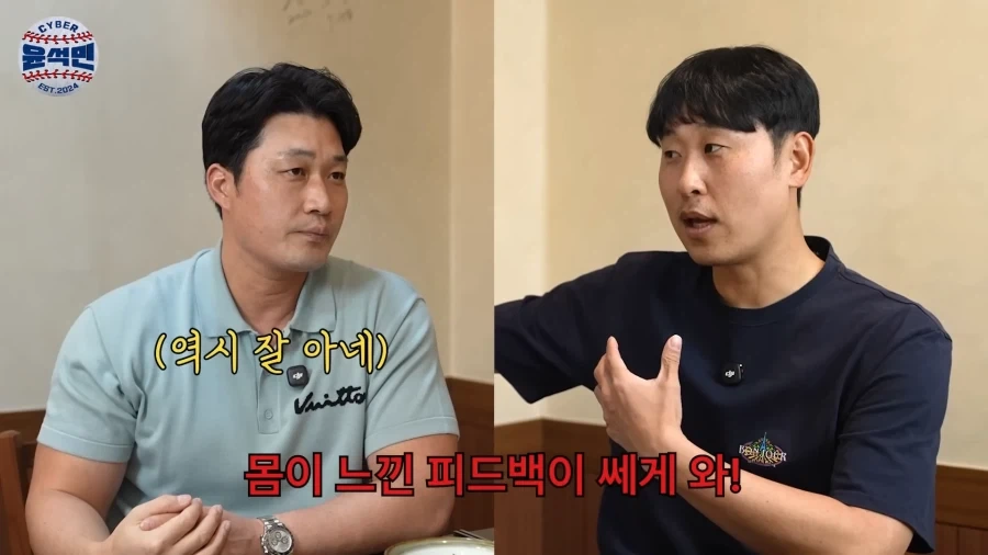 야구선수들 운동할때 공을 많이 던져라의 함축적 의미_8.webp