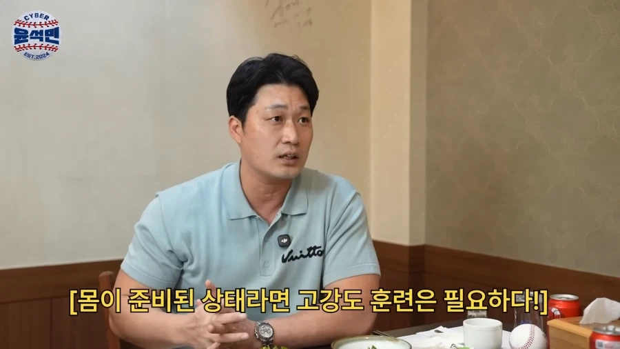 야구선수들 운동할때 공을 많이 던져라의 함축적 의미_17.webp
