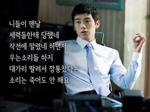개미들이 세력을 이길 수 없는 이유_1.webp