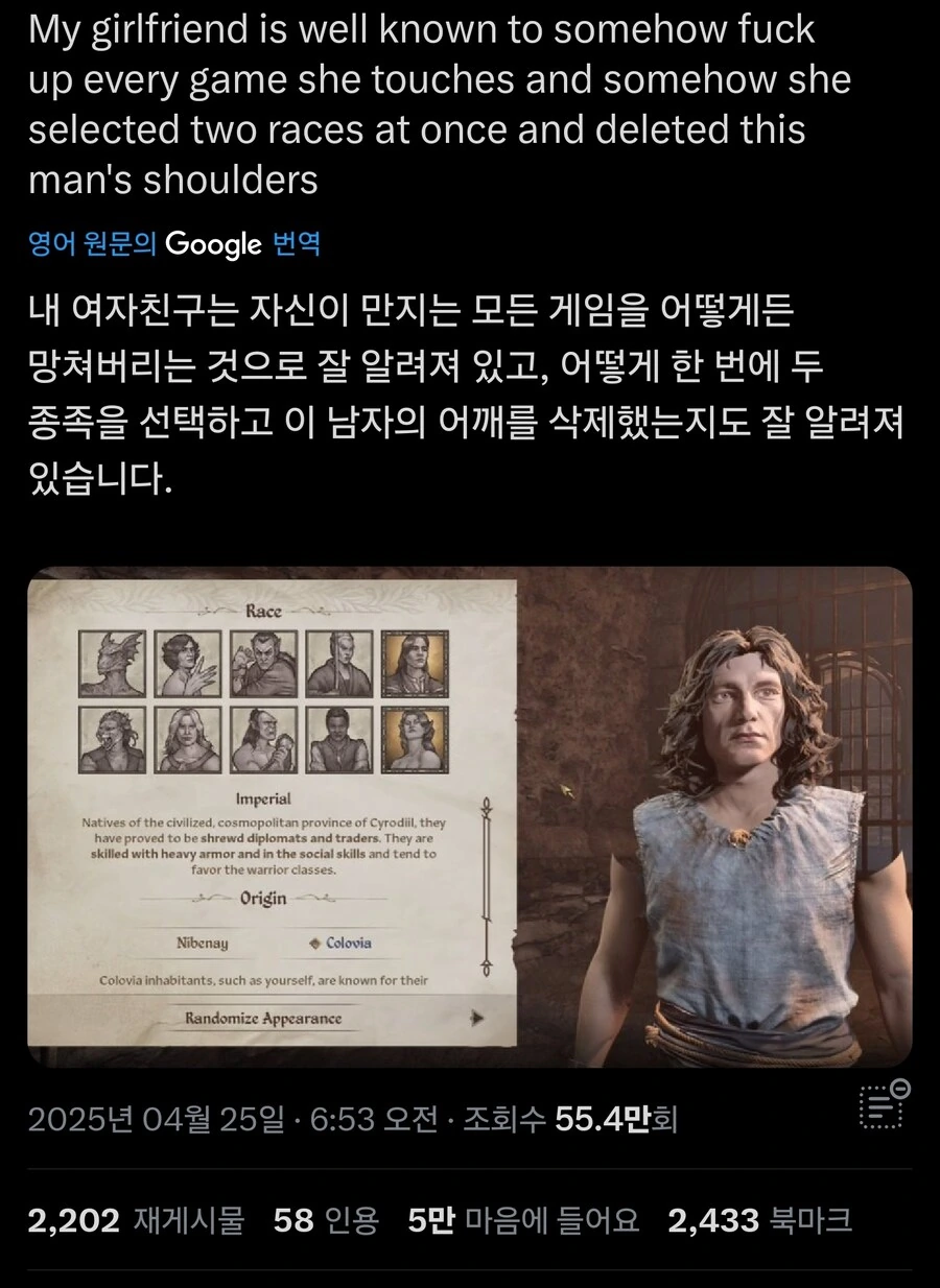 게임을 부숴버린 여친_1.jpg