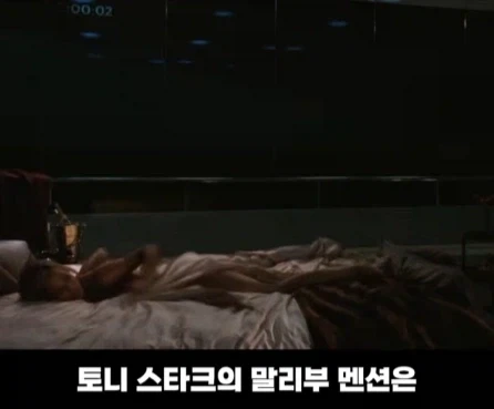 토니 스타크 자비스 사용료 계산.jpg_1.webp