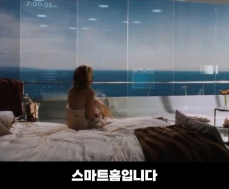 토니 스타크 자비스 사용료 계산.jpg_3.webp