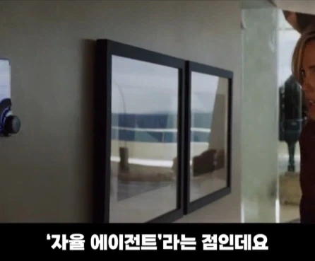 토니 스타크 자비스 사용료 계산.jpg_8.webp