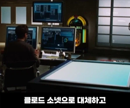 토니 스타크 자비스 사용료 계산.jpg_10.webp