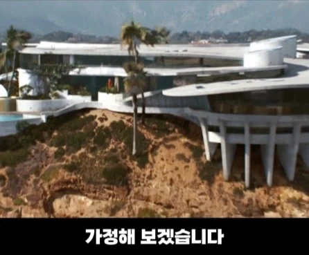토니 스타크 자비스 사용료 계산.jpg_13.webp