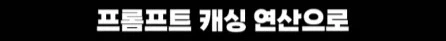 토니 스타크 자비스 사용료 계산.jpg_19.webp