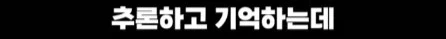 토니 스타크 자비스 사용료 계산.jpg_20.webp