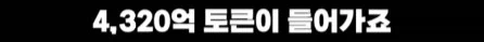 토니 스타크 자비스 사용료 계산.jpg_21.webp