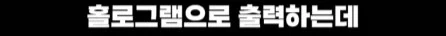 토니 스타크 자비스 사용료 계산.jpg_23.webp