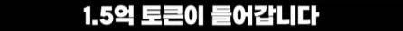 토니 스타크 자비스 사용료 계산.jpg_24.webp