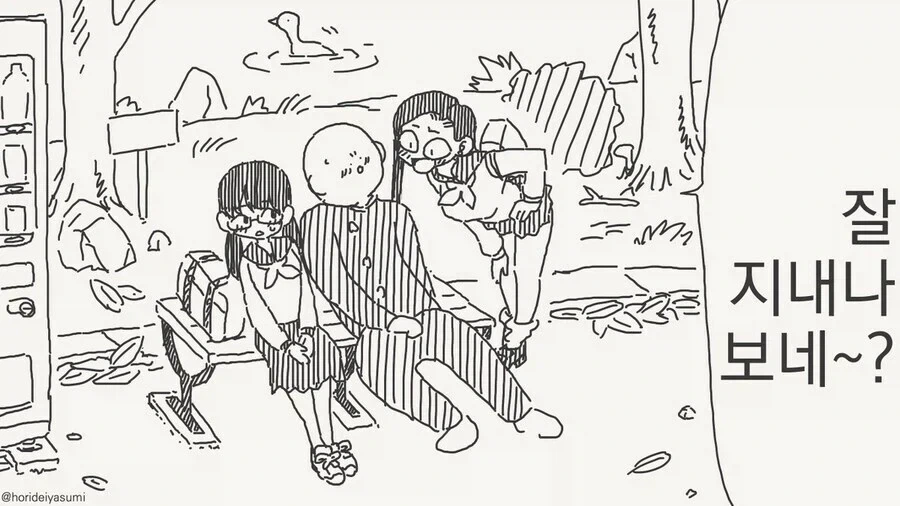 나로 동정 땟으면서_1.webp