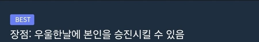 자영업의 장점 .jpg_1.jpg