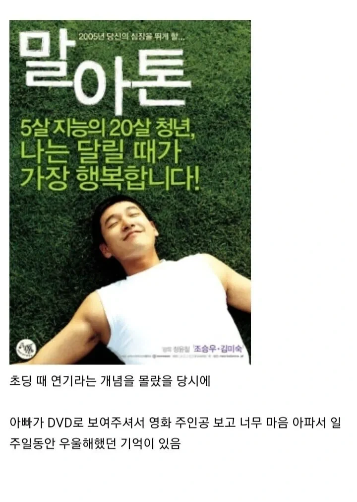 "초원이 다리는 백만불짜리 다리~!!" 대표 이미지