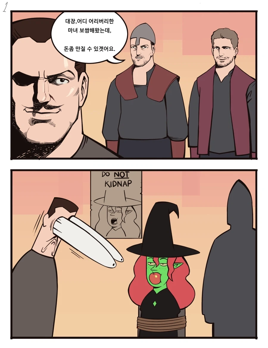 퍼리마녀) taken_1.webp