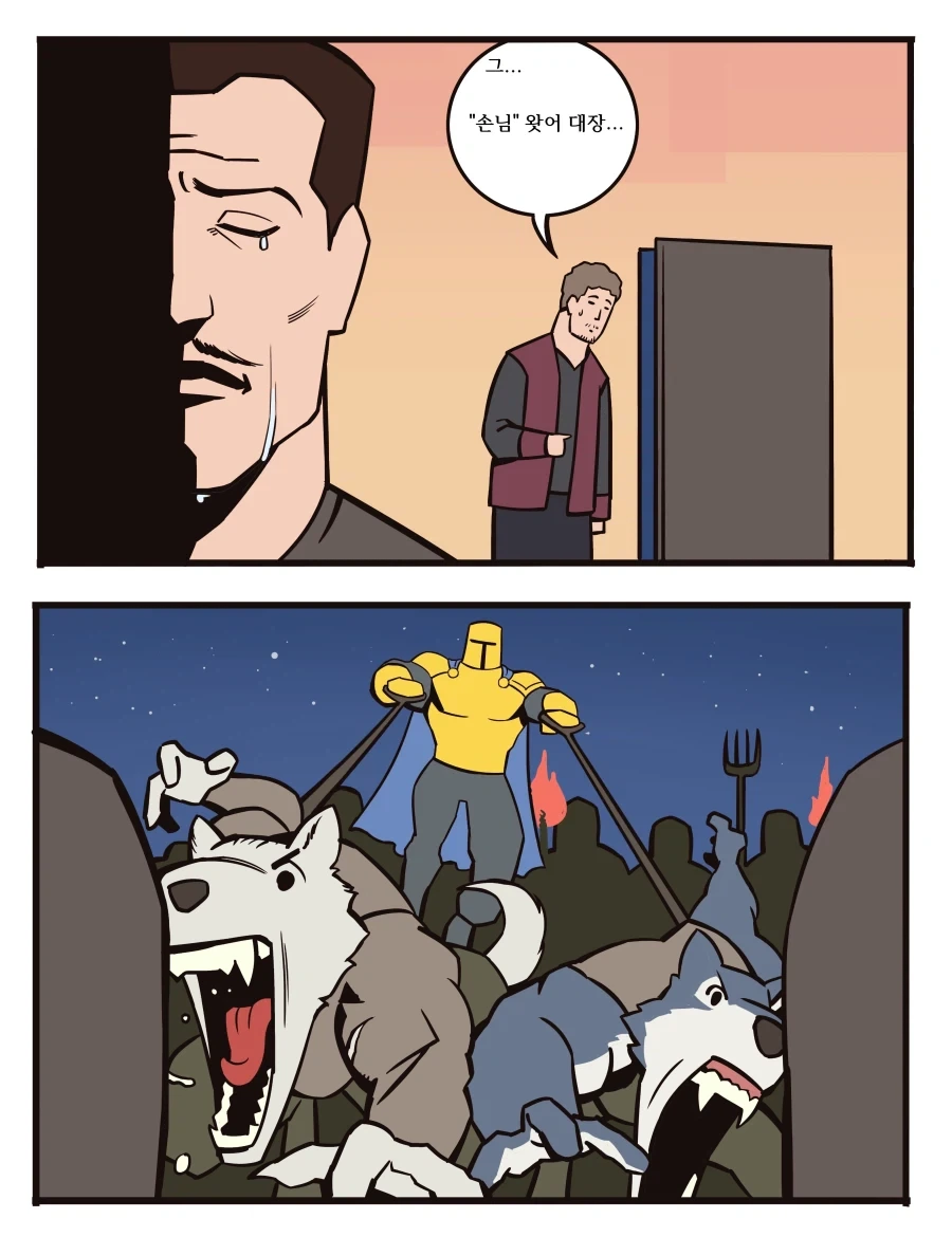 퍼리마녀) taken_3.webp