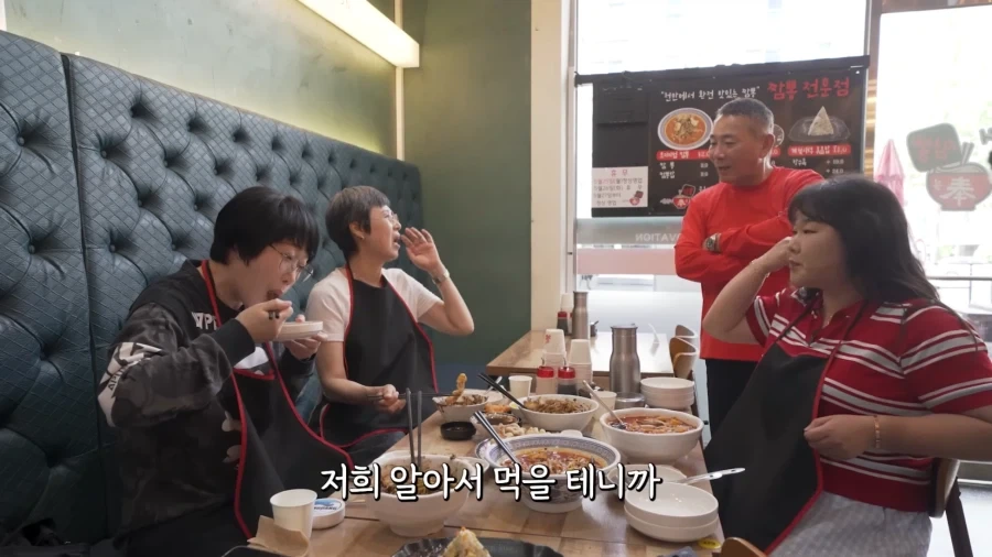 중국집 사장님이 불편한 민경장군.JPG_7.webp