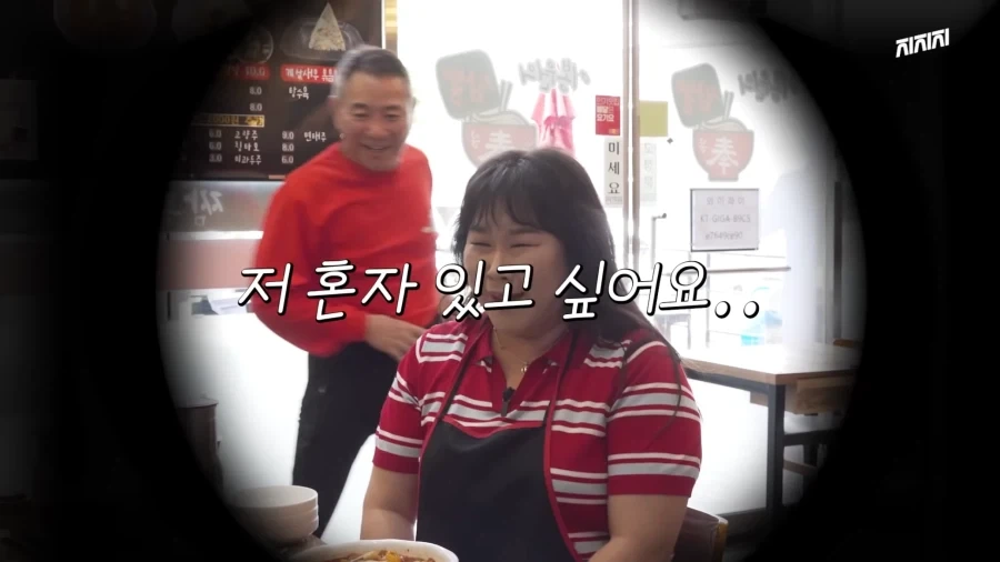 중국집 사장님이 불편한 민경장군.JPG_12.webp