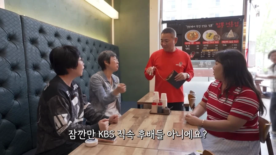 중국집 사장님이 불편한 민경장군.JPG_15.webp