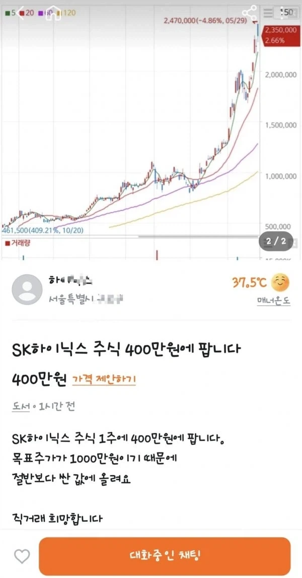 평화로운 당근제국_1.webp