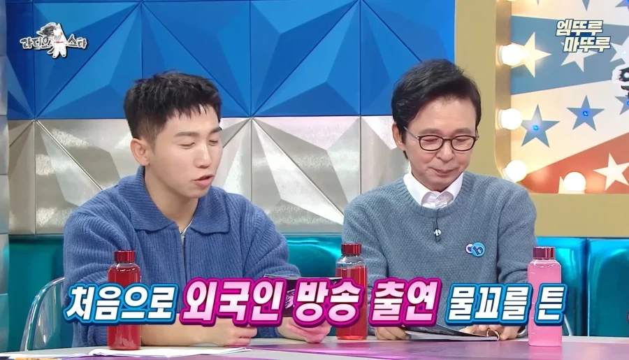 1세대 외국인 방송인 이야기하는 이다도시_1.webp