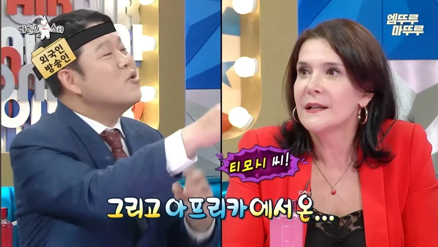 1세대 외국인 방송인 이야기하는 이다도시_4.webp