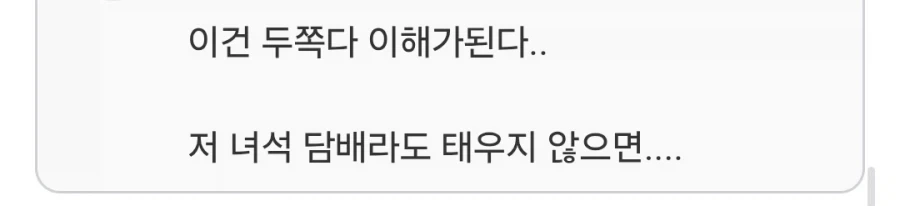 미성년자에게 담배판 편의점주 날벼락..