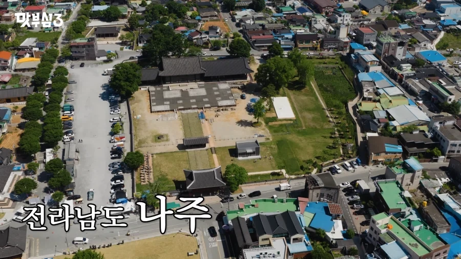 전라남도 공식 유튜브에 등장한 윤남노 특징.JPG_2.webp