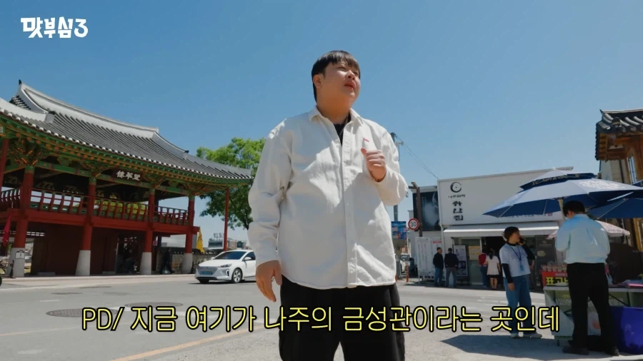 전라남도 공식 유튜브에 등장한 윤남노 특징.JPG_7.webp