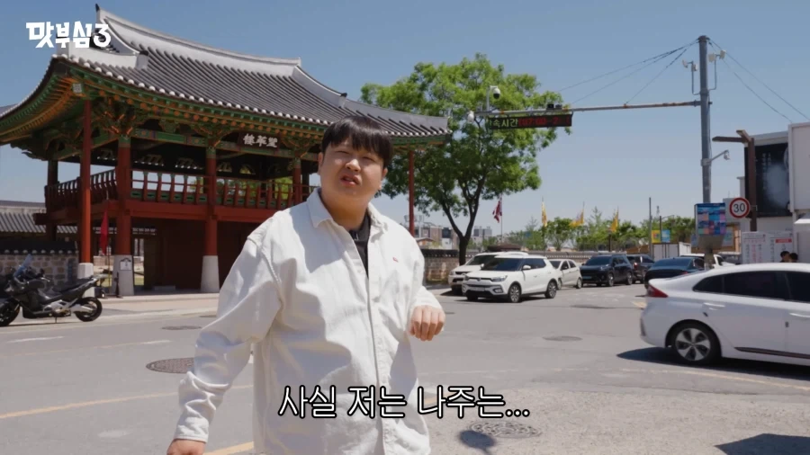 전라남도 공식 유튜브에 등장한 윤남노 특징.JPG_9.webp