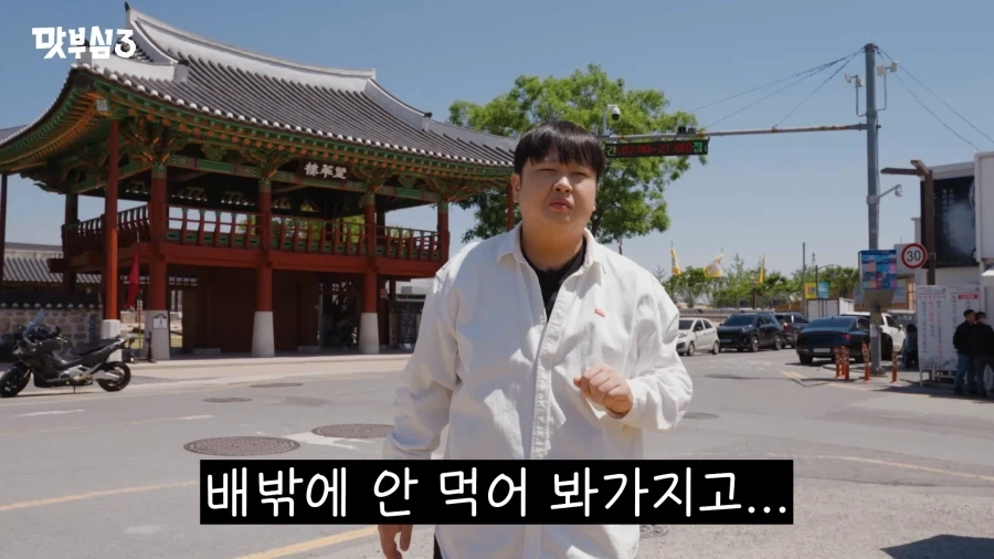 전라남도 공식 유튜브에 등장한 윤남노 특징.JPG_10.webp