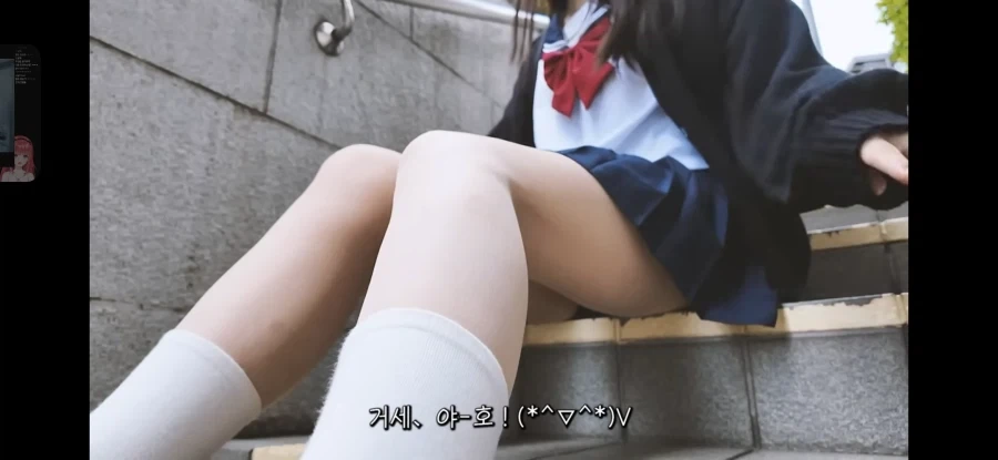거세, 야–호 (*^∇^*)v_2.webp