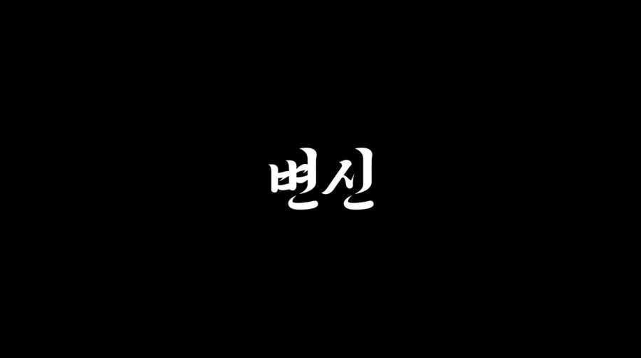 패션 대결하는 리센느 원이와 제나_8.webp