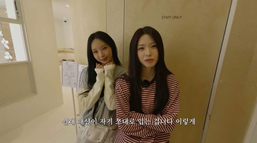패션 대결하는 리센느 원이와 제나_44.webp