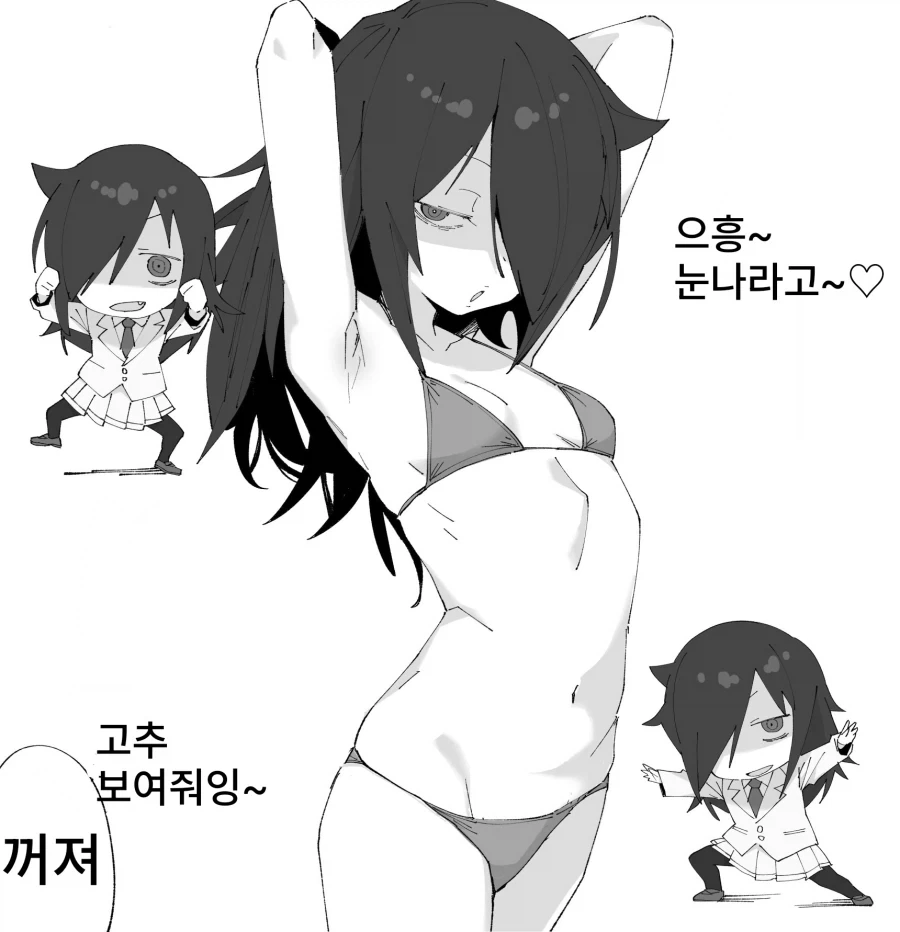 와타모테)동생 유혹하는 누나_1.webp