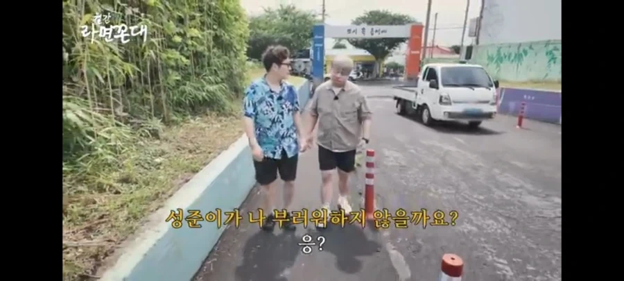 전라남도 공식 유튜브를 권성준 셰프에게서 강탈한 윤남노 솊 특징_2.webp