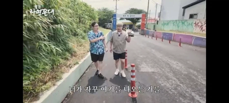 전라남도 공식 유튜브를 권성준 셰프에게서 강탈한 윤남노 솊 특징_5.webp