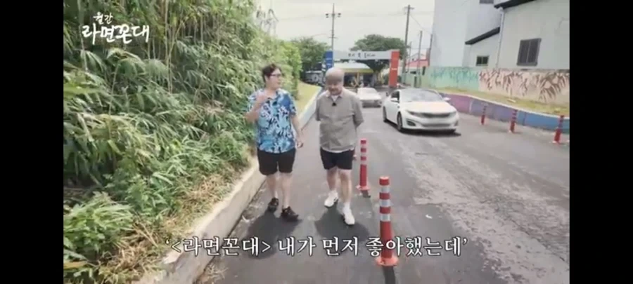 전라남도 공식 유튜브를 권성준 셰프에게서 강탈한 윤남노 솊 특징_7.webp