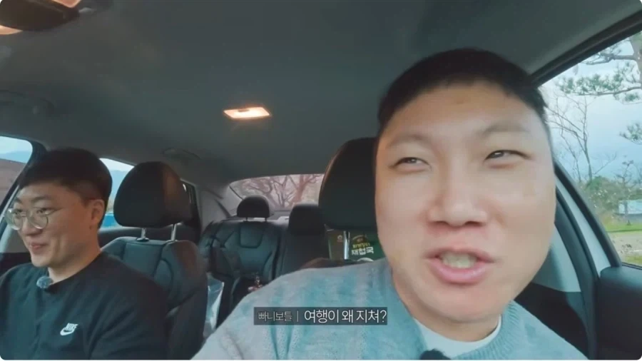 김선태의 다음 채널 예고_5.webp